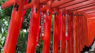 柱合会議の読み方は「ちゅうごうかいぎ」