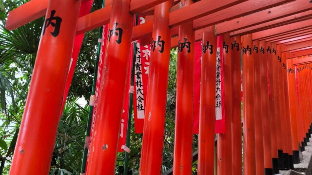 柱合会議の読み方は「ちゅうごうかいぎ」