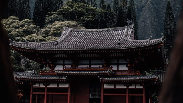蛇の呼吸の型一覧