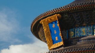 介億（かいおく）とは