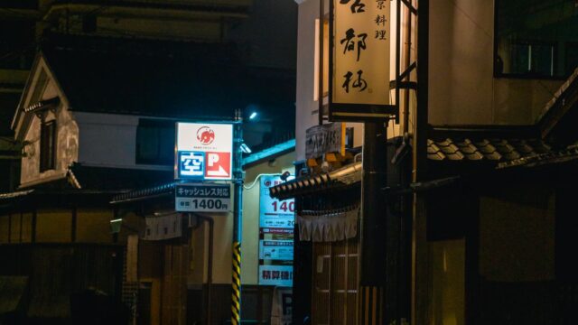 鬼滅の刃の最終回はなぜ炎上した