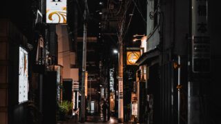 両面宿儺の最期は30巻268話