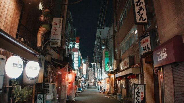 天元（てんげん）の正体